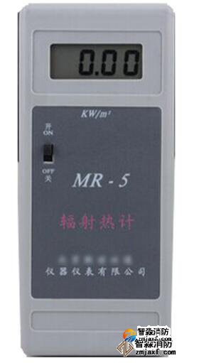 1646193448130292.jpg 輻射熱通量計(消防評估).jpg